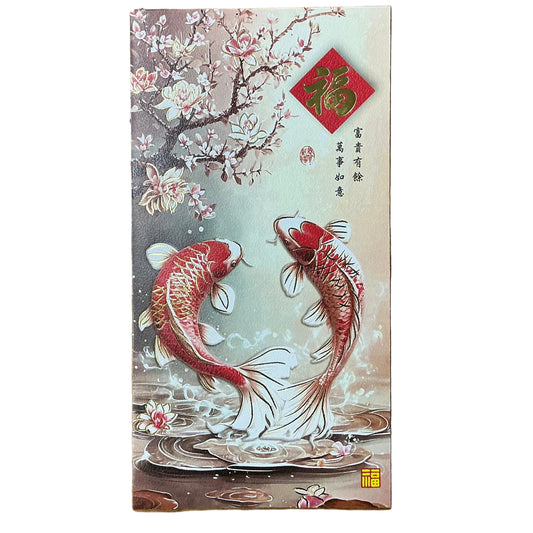 新年利是封🧧Red pocket - [C1187 - 20K| 9 x 17 cm | 25個 pcs]