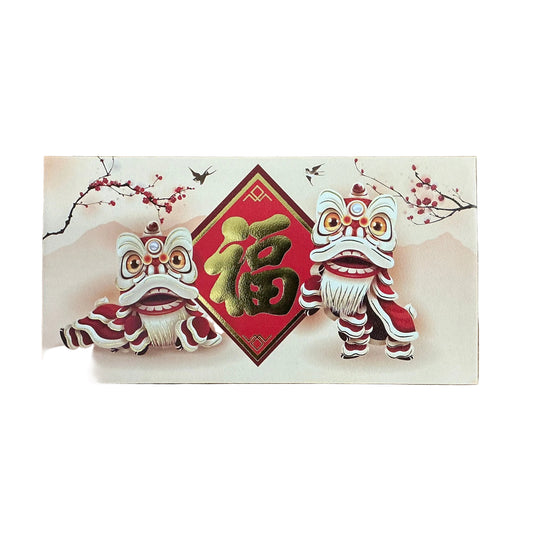 新年利是封🧧Red pocket - [C1190 - 20K| 9 x 17 cm | 25個 pcs]