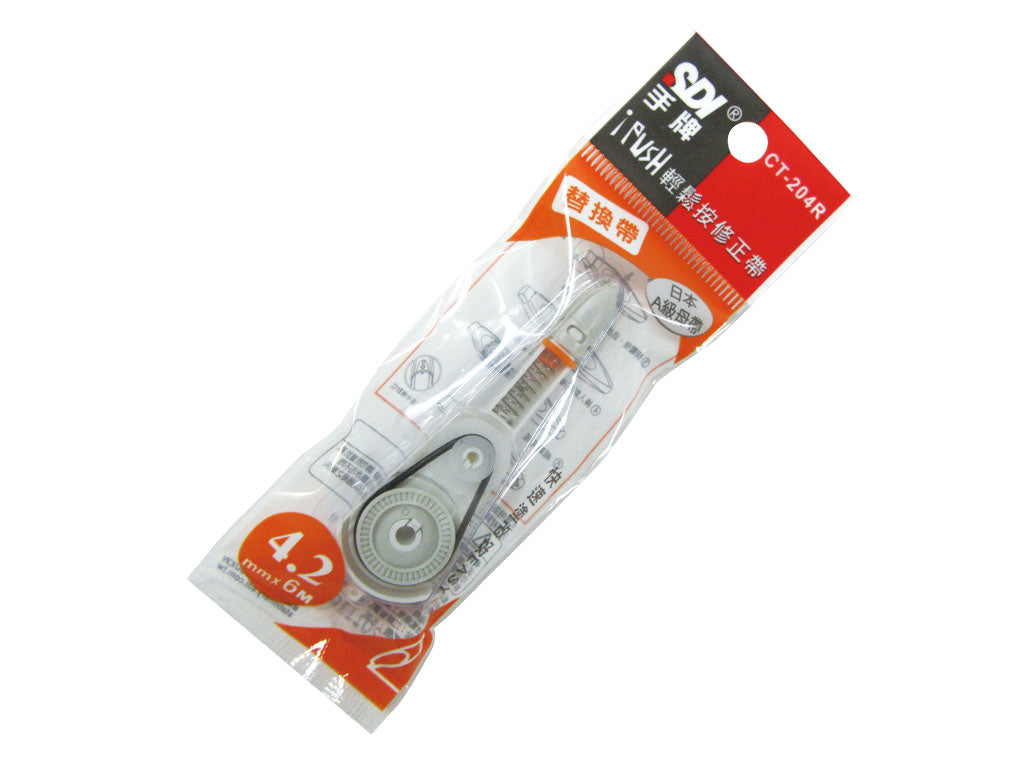 SDI iPUSH [CT-204R] [4.2mm] 輕按式塗改帶替芯 Correction Tape Refill