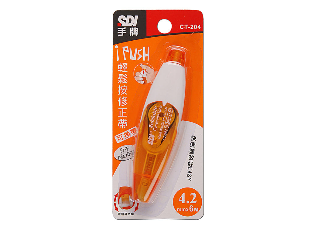 SDI iPUSH [CT-204 / CT-205/ CT-206] - [5mm/6mm] 輕按式塗改帶 Correction Tape
