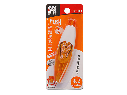 SDI iPUSH [CT-204 / CT-205/ CT-206] - [5mm/6mm] 輕按式塗改帶 Correction Tape