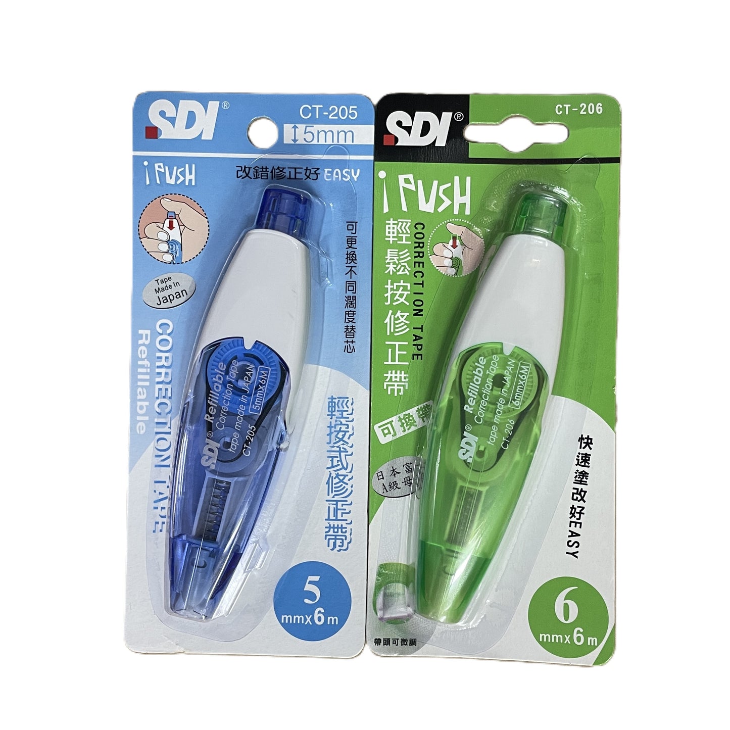 SDI iPUSH [CT-205/ CT-206] 5mm/6mm 輕按式塗改帶 Correction Tape