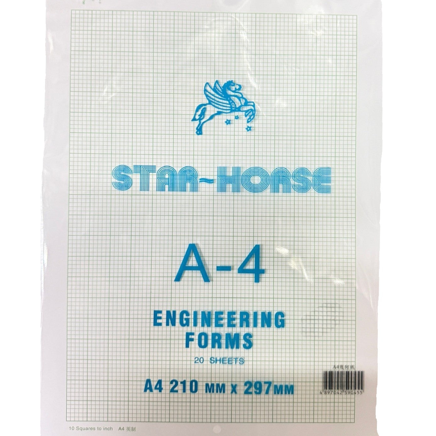 STAR HORSE A4 繪圖格仔紙/幾何紙 Graph Paper -[10 squares to inch | 20 sheets ]