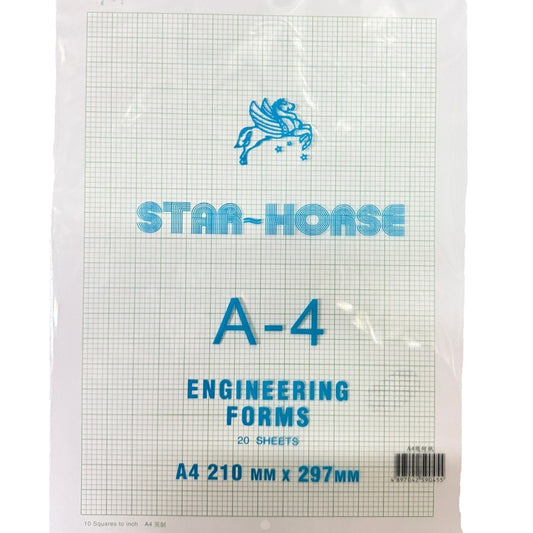 STAR HORSE A4 繪圖格仔紙/幾何紙 Graph Paper -[10 squares to inch | 20 sheets ]