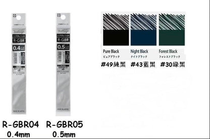 Sakura Ballsign iD 替芯 Refill: R-GBR03 / R-GBR04 / R-GBR05