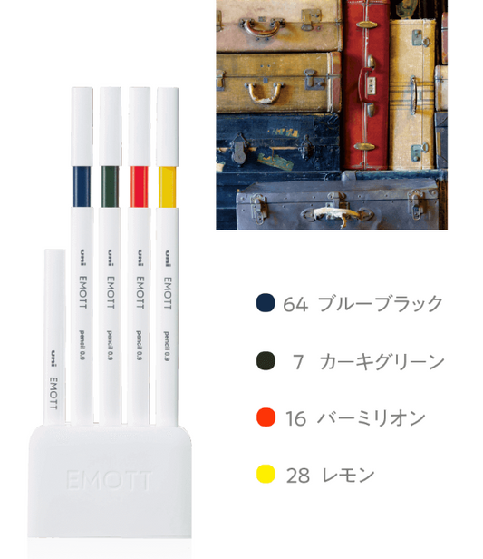 UNI EMOTT Pencil [No.3 Nostalgic Color]- 0.9mm 彩色鉛芯筆套裝 Coloured mechanical pencils set