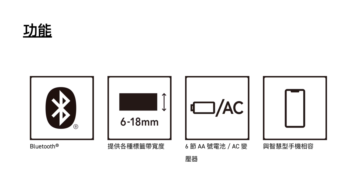 CASIO KL-BT1 LABEL IT Label Printer 藍牙標籤機