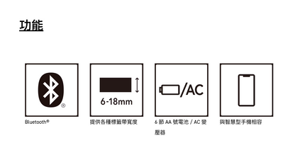 CASIO KL-BT1 LABEL IT Label Printer 藍牙標籤機