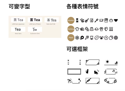 CASIO KL-BT1 LABEL IT Label Printer 藍牙標籤機