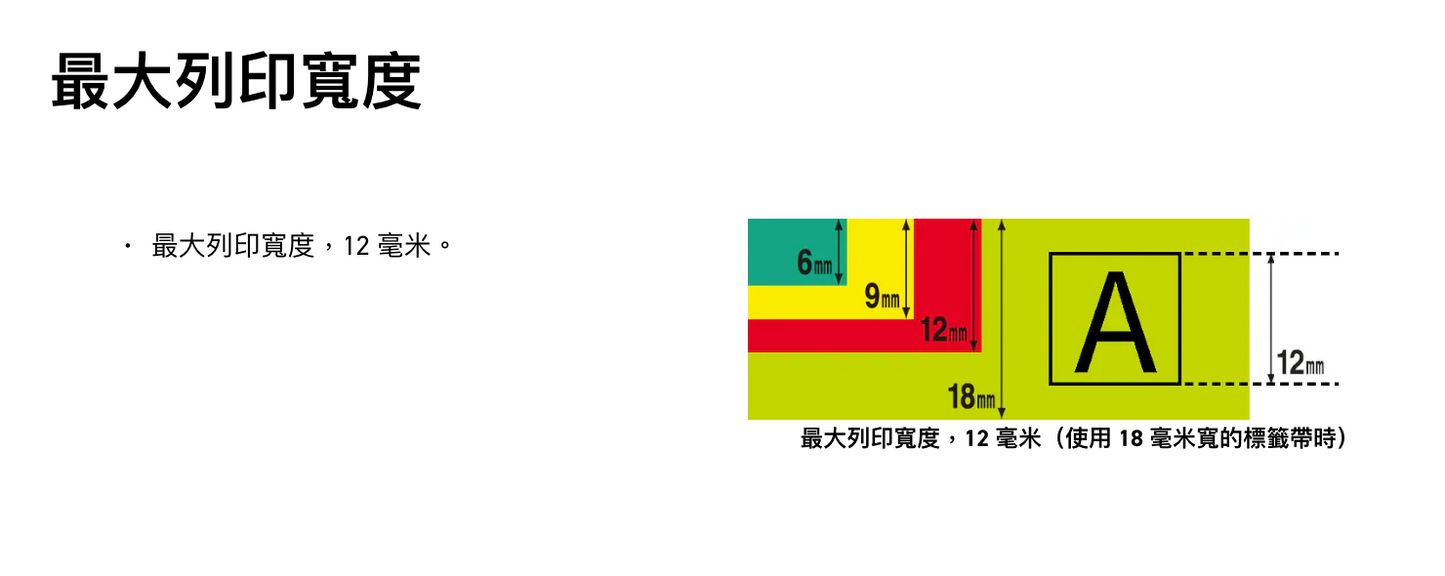 CASIO KL-BT1 LABEL IT Label Printer 藍牙標籤機