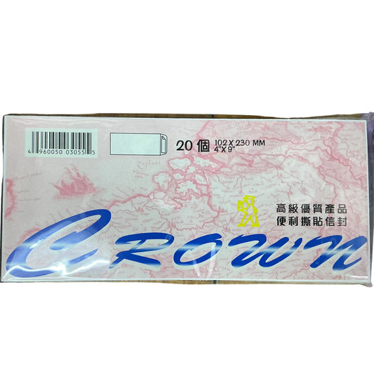 自動粘貼白信封 Self-Adhesive White Envelopes [4” x 9”]