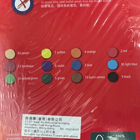 施德樓 Staedtler Luna 137 Classic 水彩水溶性木顏色筆 Watercolour pencils (12 色 colours)