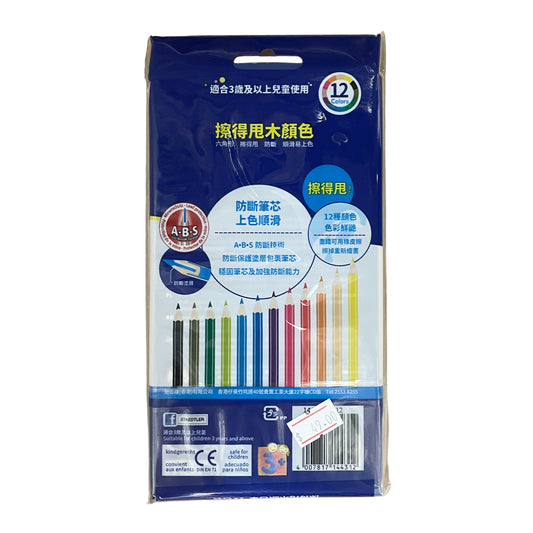 施德樓 Staedtler Noris 12色擦得甩木顏色筆 Erasable coloured pencils 12 colours