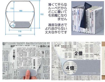 TERASAKI 放大片 News Reader Magnifying Sheet [2x/4x| 160 x 115mm | BN-2] 顏色隨機