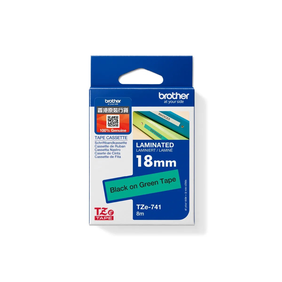 Brother [TZe-141 / TZe-241 / TZe-641 / TZe-242 / TZe-243 / TZe-441 / TZe-541 / TZe-741 / TZe-344 / TZe-345] 18mm x 8m 過膠保護層標籤帶 Tape Cassette