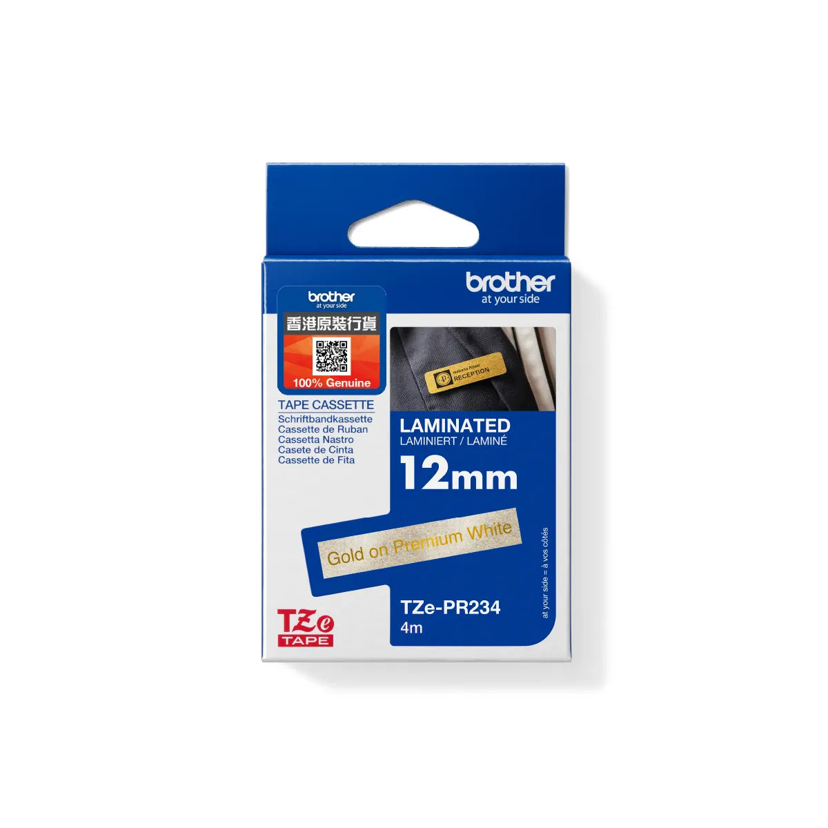 Brother [TZe-PR234 / TZe-PR831 / TZe-PR935] 12mm x 4m [亮閃] 裝飾用標籤帶 [Premium] Decoration Tape Cassette