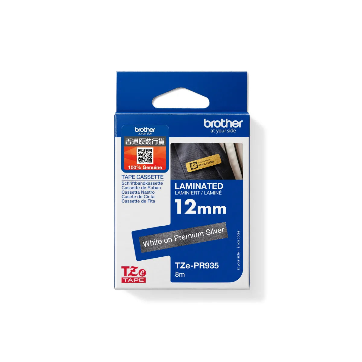 Brother [TZe-PR234 / TZe-PR831 / TZe-PR935] 12mm x 4m [亮閃] 裝飾用標籤帶 [Premium] Decoration Tape Cassette