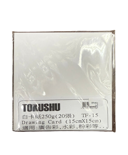 Tokushu 白卡紙 Drawing Card -[250gsm | 15x15/20x20cm]