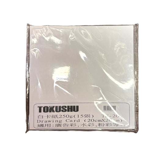Tokushu 白卡紙 Drawing Card -[250gsm | 15x15/20x20cm]