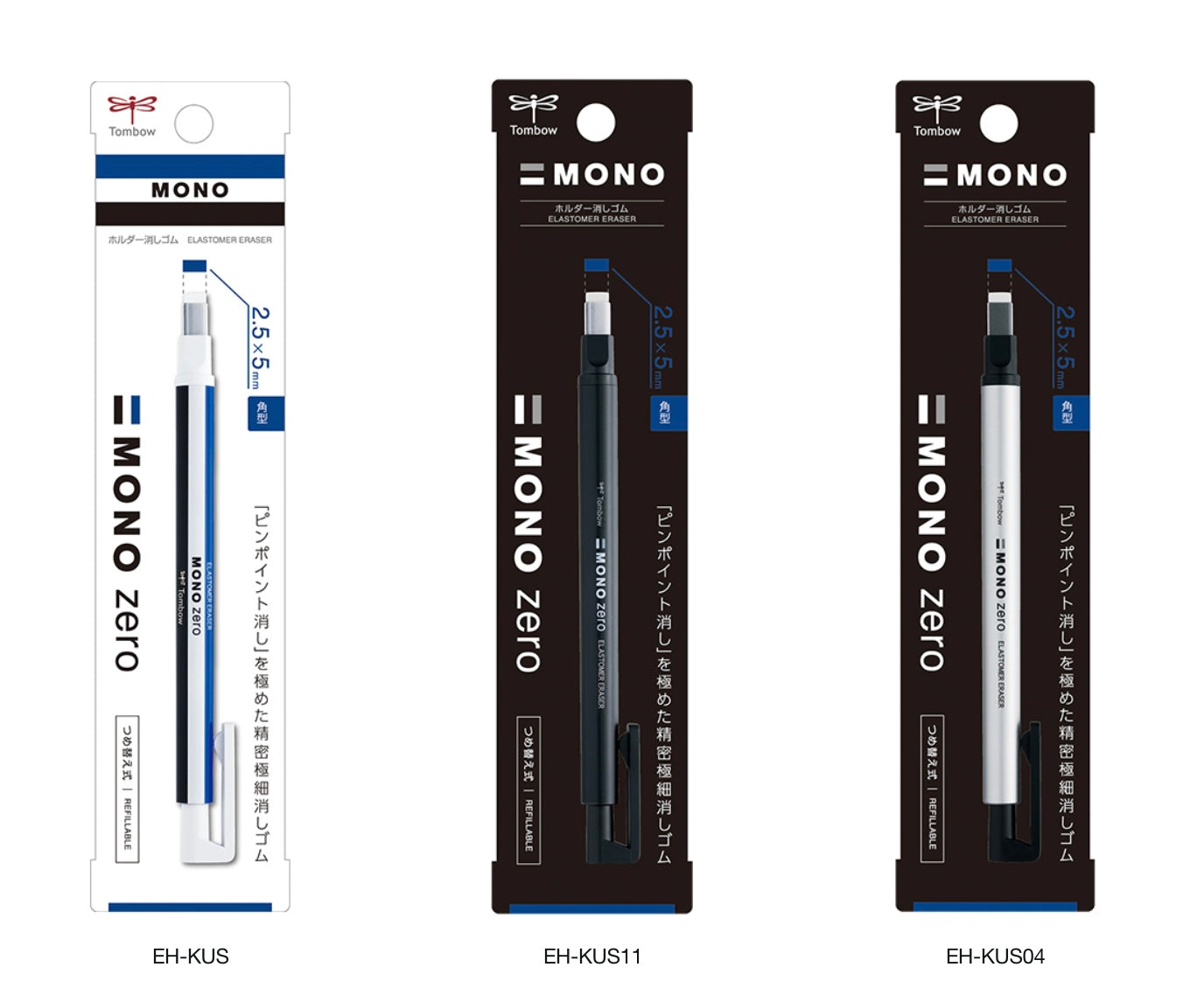 Tombow MONO zero 擦膠筆 plastic eraser stick [2.3mm / 2.5mm]