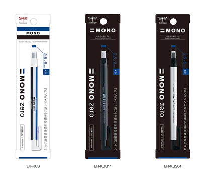 Tombow MONO zero 擦膠筆 plastic eraser stick [2.3mm / 2.5mm]