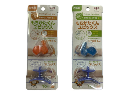 Tombow Yo-i 兒童學習握筆器 Training Pencil Grip [左右手用 left/right hander]