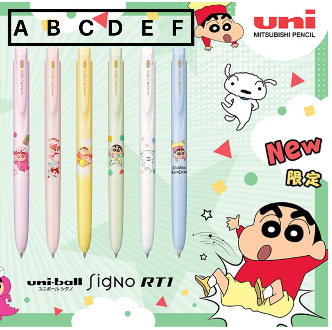 UNI - 蠟筆小新 Crayon Shinchan - 0.5mm 黑色/藍色原子筆 black/ blue ball pen