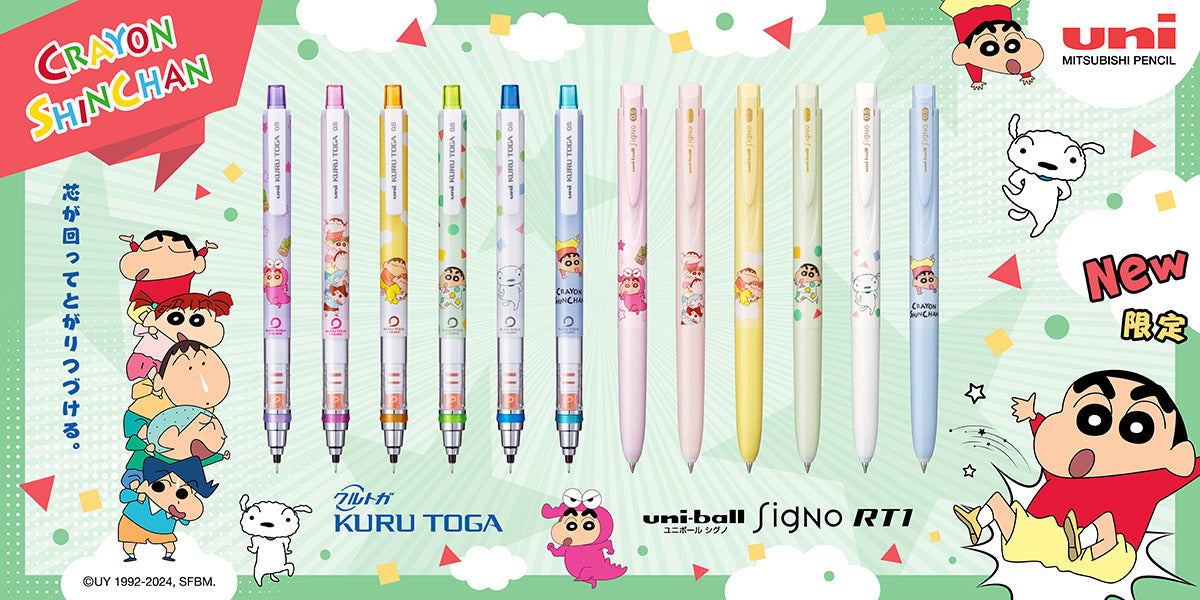 UNI - 蠟筆小新 Crayon Shinchan - 0.5mm 黑色/藍色原子筆 black/ blue ball pen/ mechanical pencil