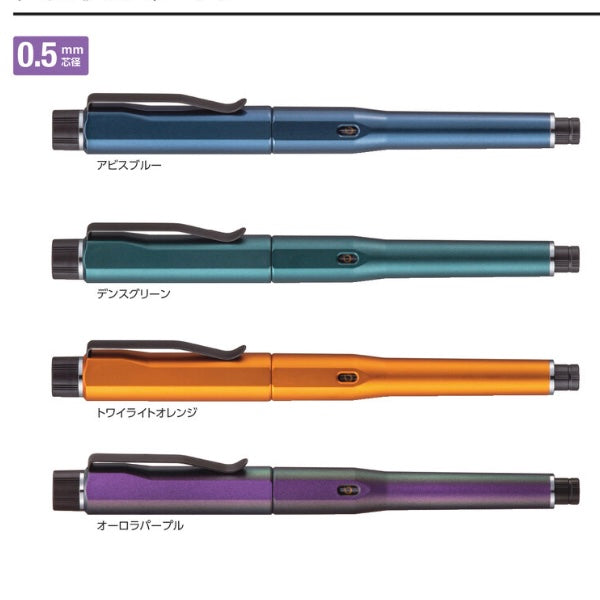 UNI - KURU TOGA DIVE 0.5mm 鉛芯筆 Mechanical pencil colour