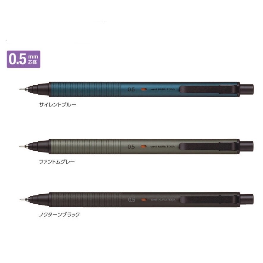 UNI - KURU TOGA METAL 0.5mm 金屬鉛芯筆 Mechanical pencil colour