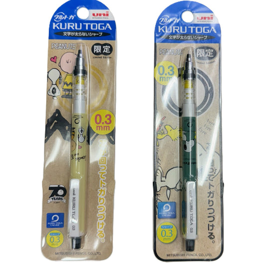 UNI - 史努比 Snoopy - KURU TOGA 0.3mm 公仔鉛芯筆 Mechanical pencil