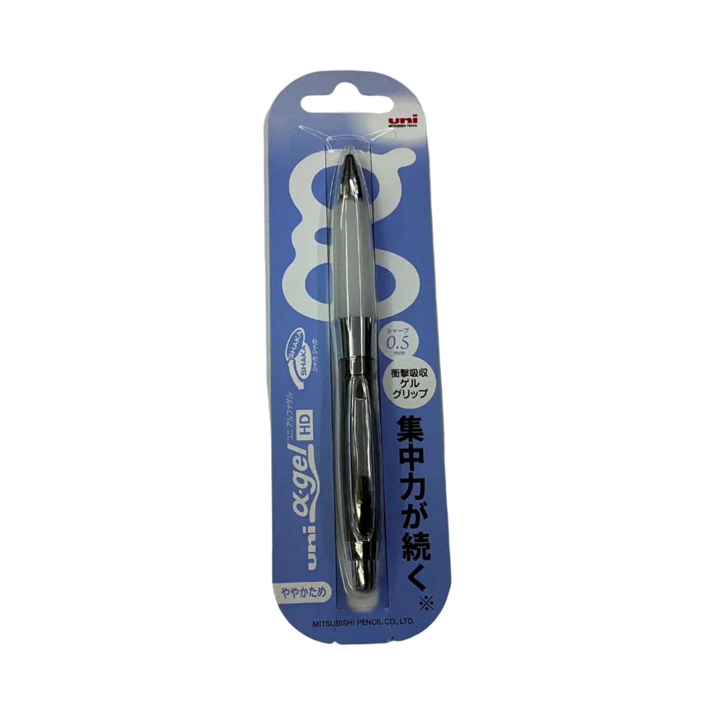 UNI Alpha- gel [HD-II] 0.5mm 自動鉛筆 shaker Mechanical pencil