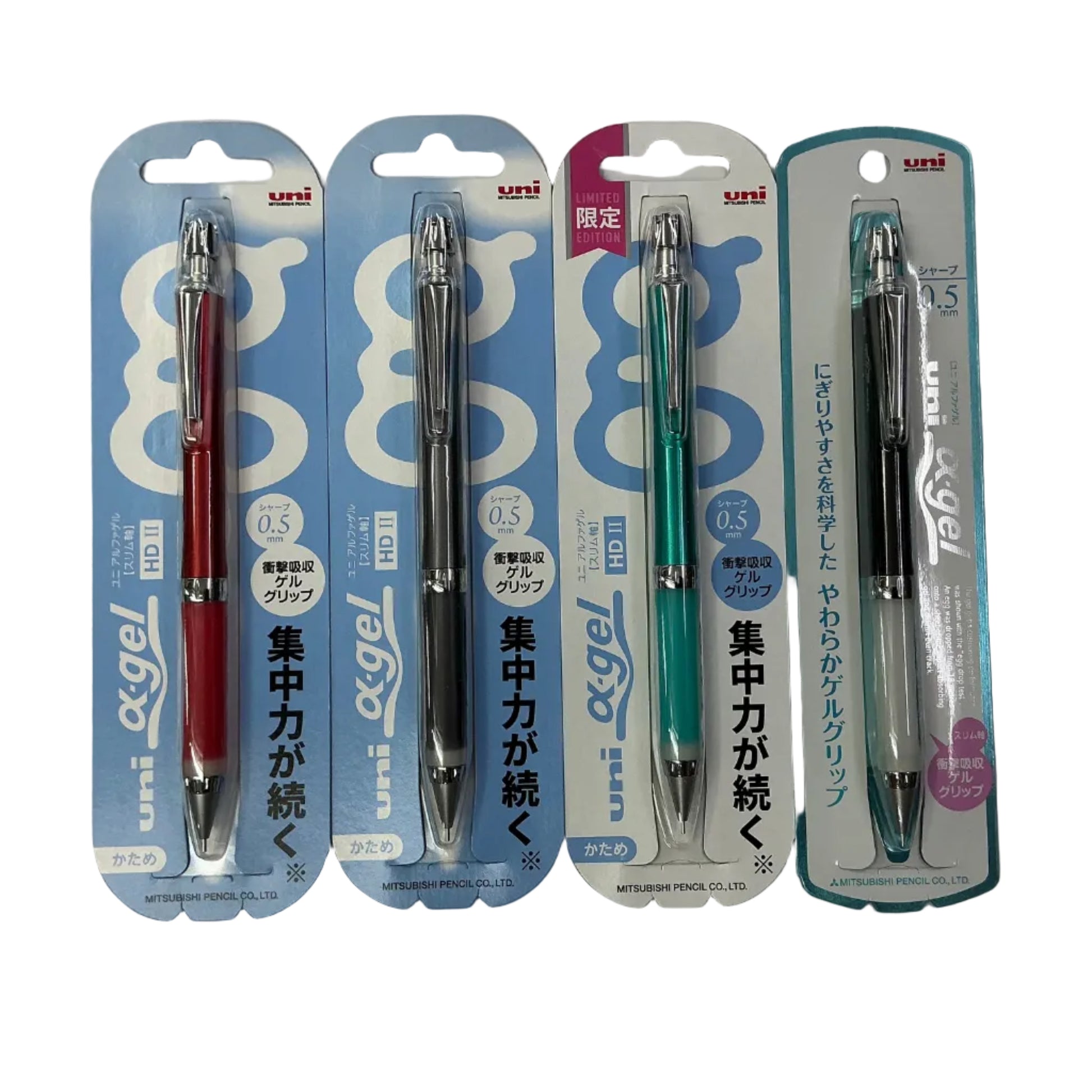 UNI Alpha- gel [HD-II] Slim 0.5mm 自動鉛筆 Mechanical pencil