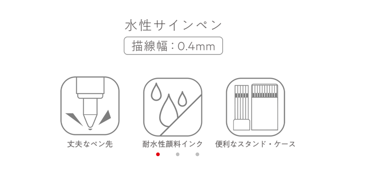 UNI EMOTT fine 0.4 耐水性顏色筆簽字筆10色/40色套裝 Waterproof coloured fine pen 10-color/ 40-color set