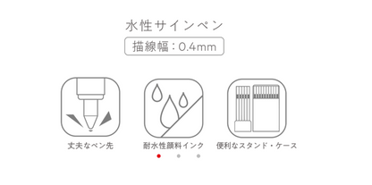 UNI EMOTT fine 0.4 耐水性顏色筆簽字筆10色/40色套裝 Waterproof coloured fine pen 10-color/ 40-color set