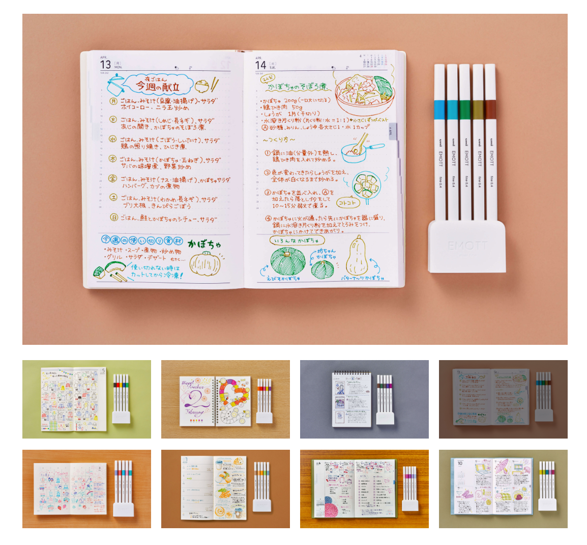 UNI EMOTT fine 0.4 耐水性顏色筆簽字筆10色/40色套裝 Waterproof coloured fine pen 10-color/ 40-color set