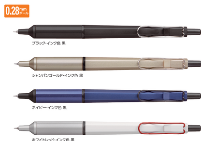 UNI Jetstream Edge 0.28mm 超極細 原子筆 Ball pen