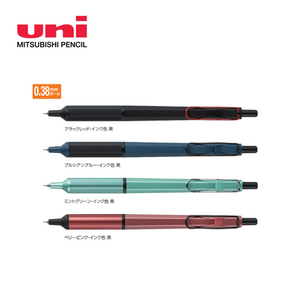 UNI Jetstream Edge 0.38mm 極細 原子筆 Ball pen