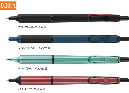 UNI Jetstream Edge 0.38mm 極細 原子筆 Ball pen