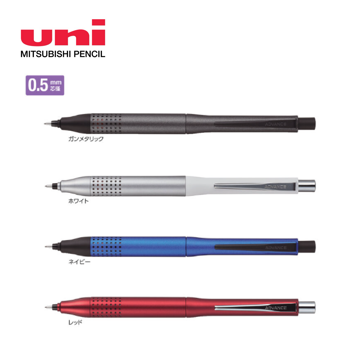 UNI KURU TOGA ADVANCE [M5-1030] 0.5mm 鉛芯筆 Mechanical pencil