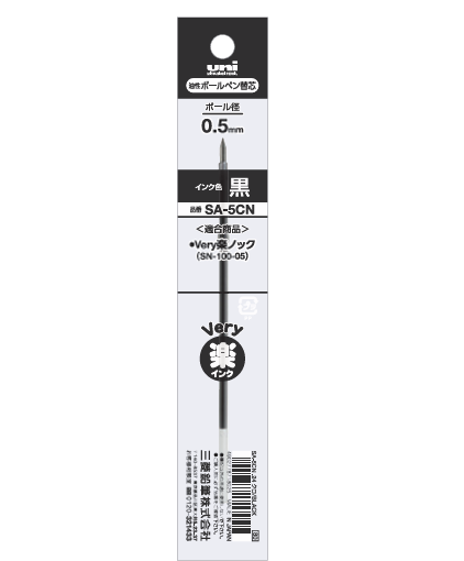 UNI Laknock 替芯 Refill: SA-5CN / SA-7CN / SA-10CN / SA-14CN