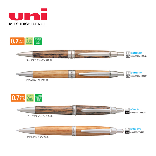 UNI Pure Malt 0.7mm 原子筆 Ball pen