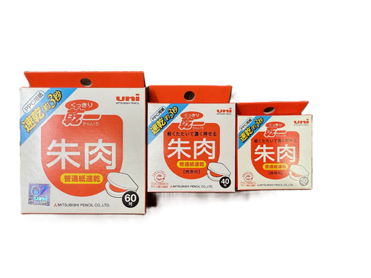 UNI 朱肉印台 Red Stamp pad (HSN-S30K / HSN-S40K / HSN-S50K / HSN-S60K)