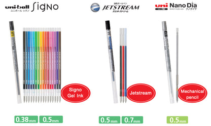 UNI Style-fit 替芯 Refill: 0.38mm / 0.5mm 原子筆 ball pen & mechanical pen