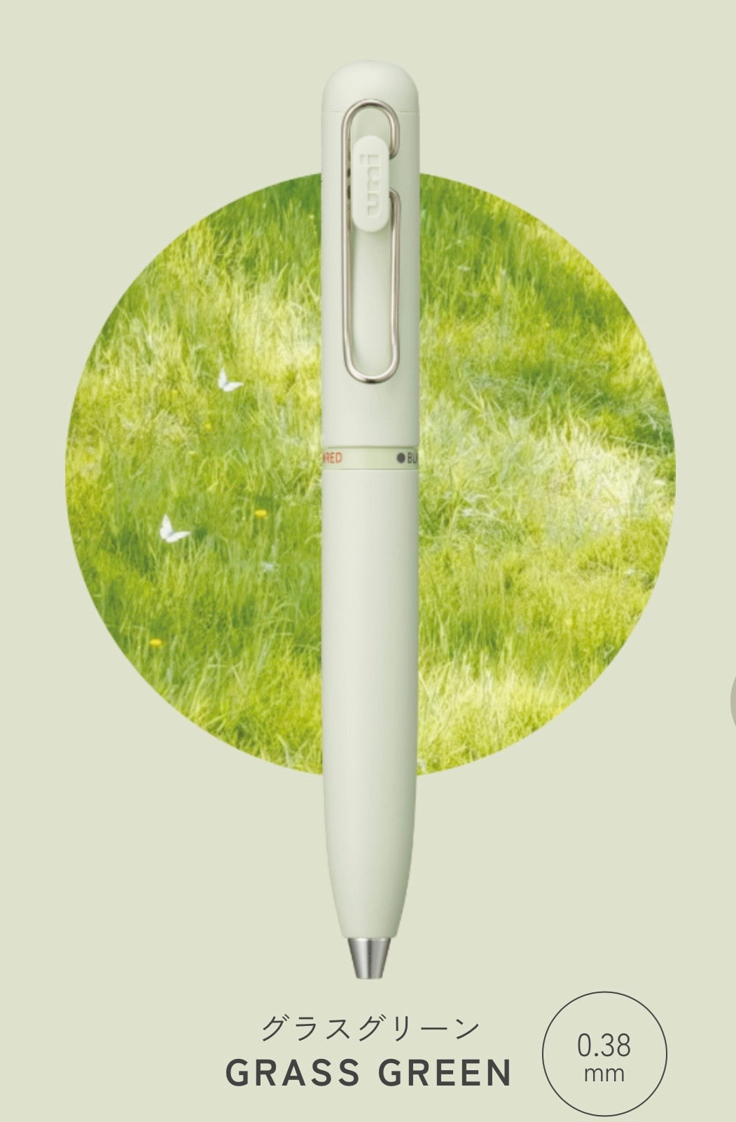 UNI Uni-Ball ONE 3  三色原子筆 3-colour Ballpoint Pen -[0.38mm / 0.5mm]