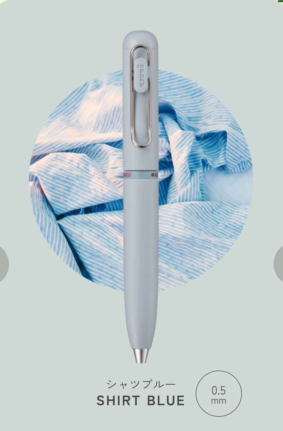 UNI Uni-Ball ONE 3  三色原子筆 3-colour Ballpoint Pen -[0.38mm / 0.5mm]