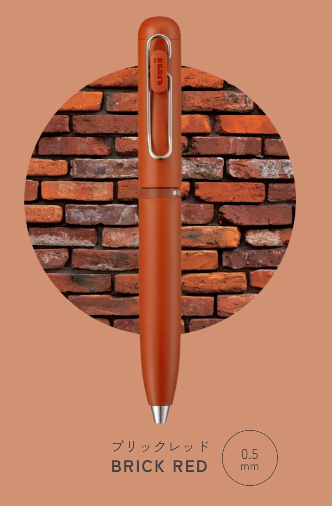 UNI Uni-Ball ONE 3  三色原子筆 3-colour Ballpoint Pen -[0.38mm / 0.5mm]