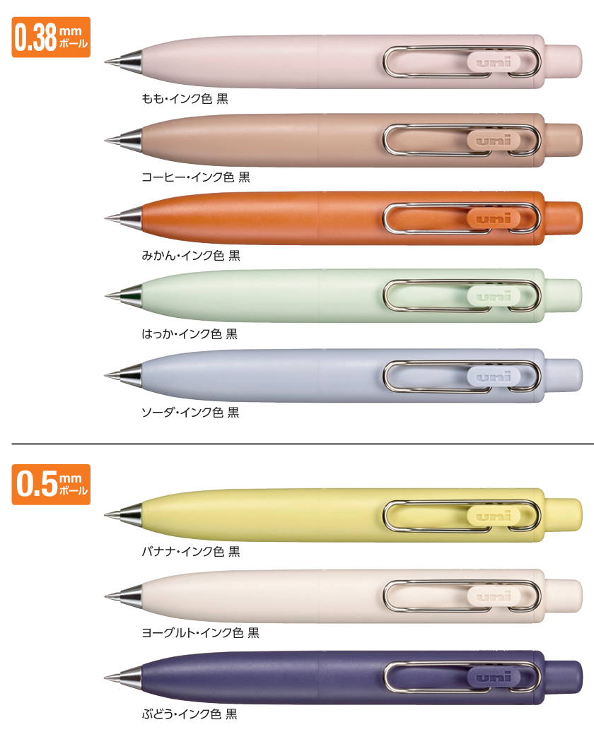 UNI Uni-Ball ONE P 原子筆 Ballpoint Pen -[0.38mm / 0.5mm]