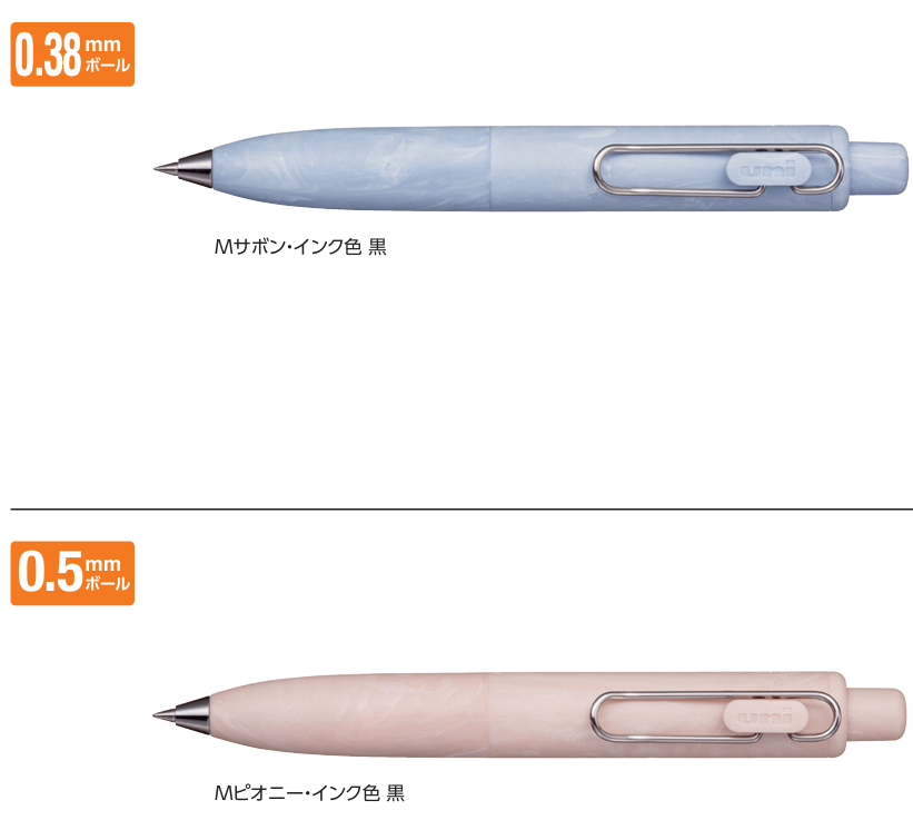 UNI Uni-Ball ONE P 原子筆 Ballpoint Pen -[0.38mm / 0.5mm]  紋理