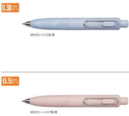 UNI Uni-Ball ONE P 原子筆 Ballpoint Pen -[0.38mm / 0.5mm]  紋理